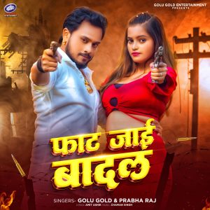 Album Faat Jaai Badal from Golu Gold
