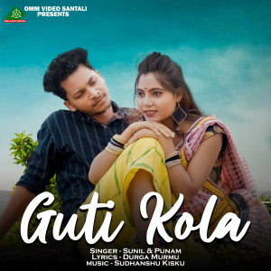 Listen to GUTI KOLA song with lyrics from Sunil Murmu