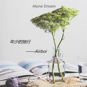 ดาวน์โหลดและฟังเพลง Alone Dream พร้อมเนื้อเพลงจาก Airboi