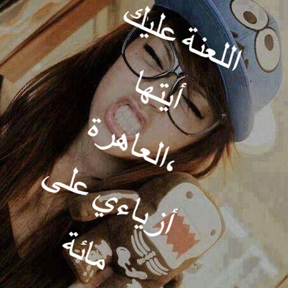 arab (feat. lil ontavious) (Explicit)
