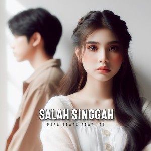 Papa Beats的專輯Salah Singgah