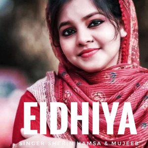 Listen to Eidhiya song with lyrics from Sherin Hamza