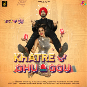 Listen to Like Karan song with lyrics from Ranjit Bawa
