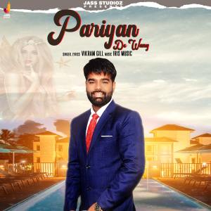 收聽Vikram Gill的Pariyan De Wang歌詞歌曲