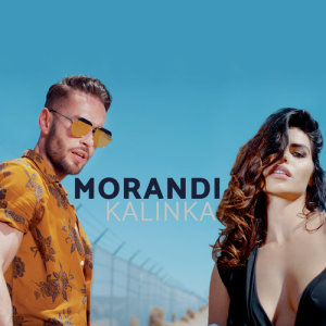 收聽Morandi的Kalinka歌詞歌曲