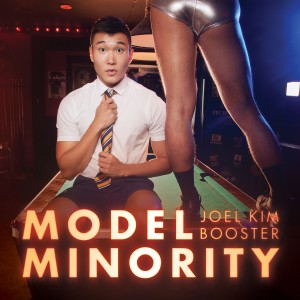 ดาวน์โหลดและฟังเพลง Porn (Explicit) พร้อมเนื้อเพลงจาก Joel Kim Booster