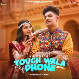 收聽Manni的Touch Wala Phone歌詞歌曲