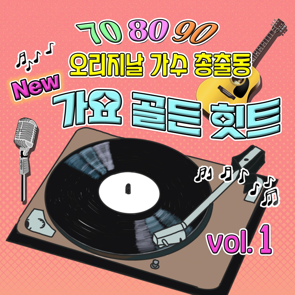휘파람을 부세요