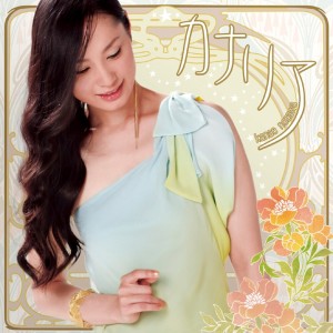 ดาวน์โหลดและฟังเพลง 風花 พร้อมเนื้อเพลงจาก 野沢香苗