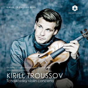 ดาวน์โหลดและฟังเพลง III. Finale: Allegro vivacissimo พร้อมเนื้อเพลงจาก Kirill Troussov