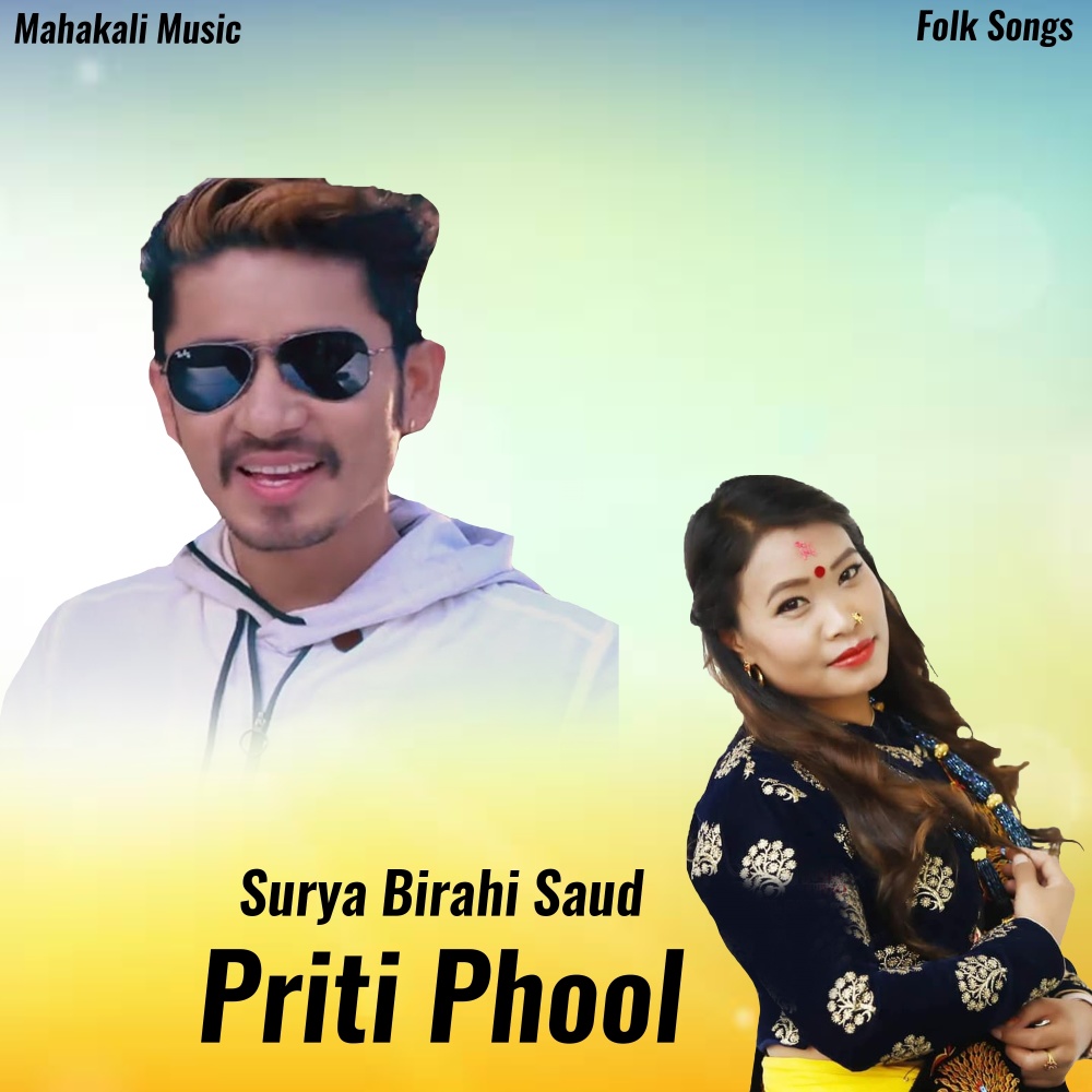 Preeti Phool