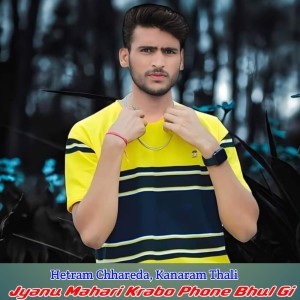 Dengarkan Jyanu Mahari Krabo Phone Bhul Gi lagu dari Hetram Chhareda dengan lirik