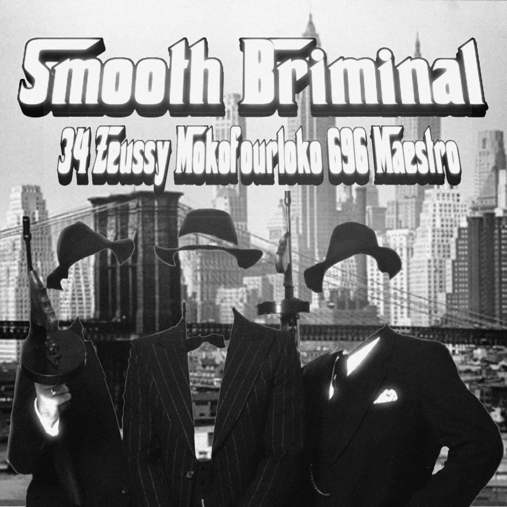 Smooth Brininal (Explicit)