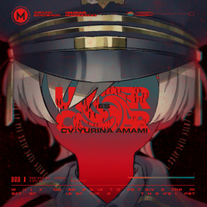ดาวน์โหลดและฟังเพลง HIBANA (ES Cover) พร้อมเนื้อเพลงจาก Yurina Amami
