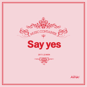 收听아이일的Say Yes歌词歌曲