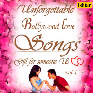 Listen to Bahut Jatate Ho Pyar (From "Aadmi Khilona Hai") song with lyrics from Alka Yagnik