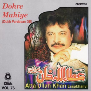 Atta Ullah khan Essakhailvi的專輯Dohre Mahiye Dukh Pardesan De