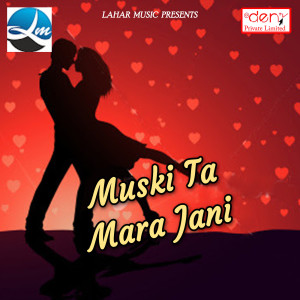 Listen to Ratiya Me Batiya Banawa Jani Ho song with lyrics from Sameer Sawariya
