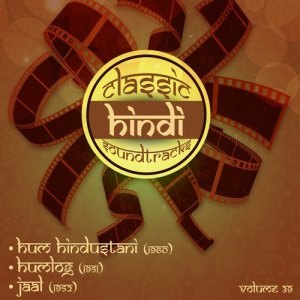 ดาวน์โหลดและฟังเพลง Hum Jab Chale To Ye Jahaa Jhume (From ''Hum Hindustani'') พร้อมเนื้อเพลงจาก Mohammed Rafi