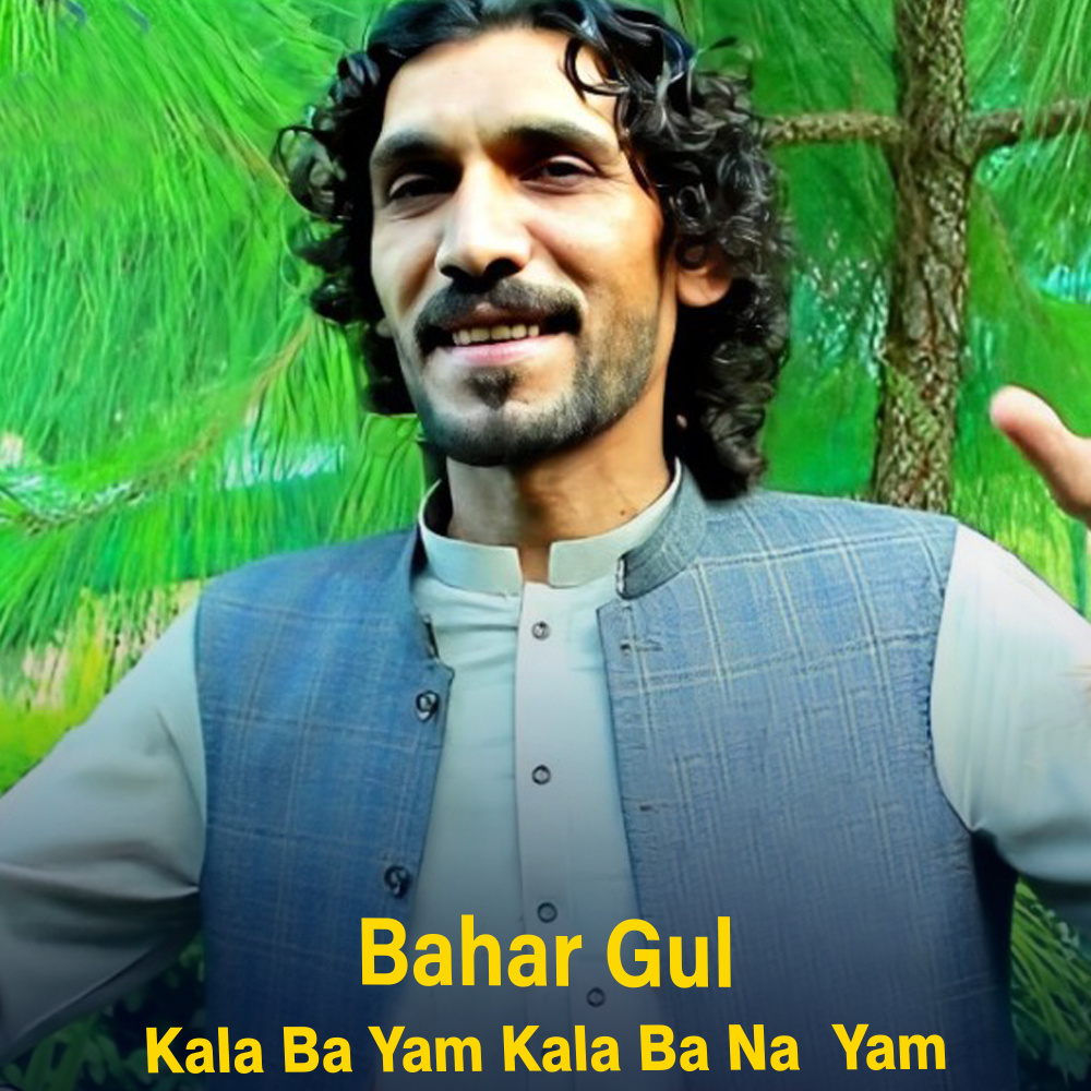 Kala Ba Yam Kala Ba Na Yam