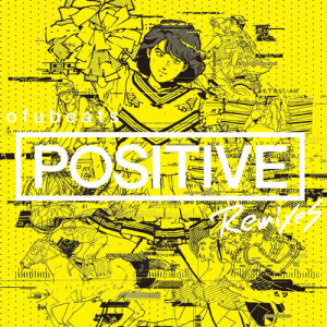 收聽Tofubeats的POSITIVE feat. Dream Ami (Yasutaka Nakata (CAPSULE) REMIX) (Yasutaka Nakata|CAPSULE|REMIX)歌詞歌曲