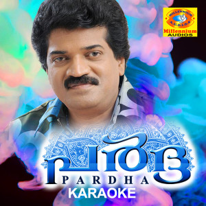 Listen to Ninnepoloru (Karaoke Version) song with lyrics from Ashir Vadakara