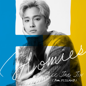 ดาวน์โหลดและฟังเพลง Homies พร้อมเนื้อเพลงจาก Lee Jae Jin