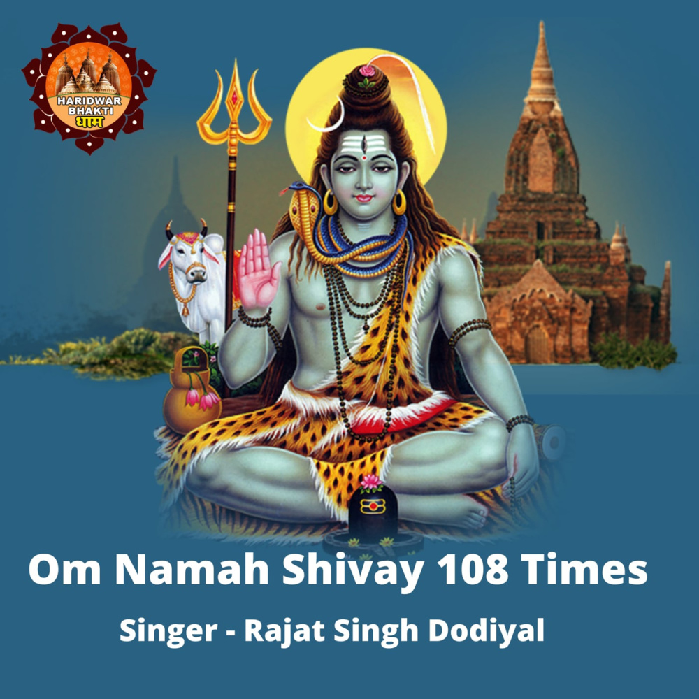 Om Namah Shivay 108 Times