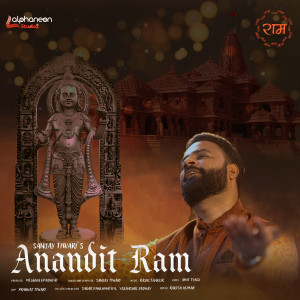 Album Anandit Ram from Sanjay Tiwari