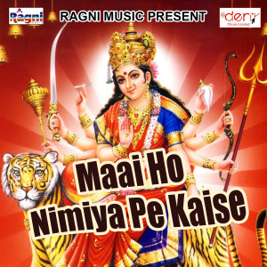 Listen to Kake Sher Ke Sawari song with lyrics from Ajit Aryan