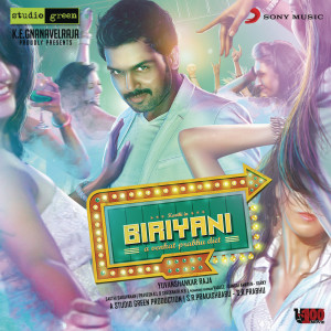ดาวน์โหลดและฟังเพลง Biriyani พร้อมเนื้อเพลงจาก Yuvan Shankar Raja