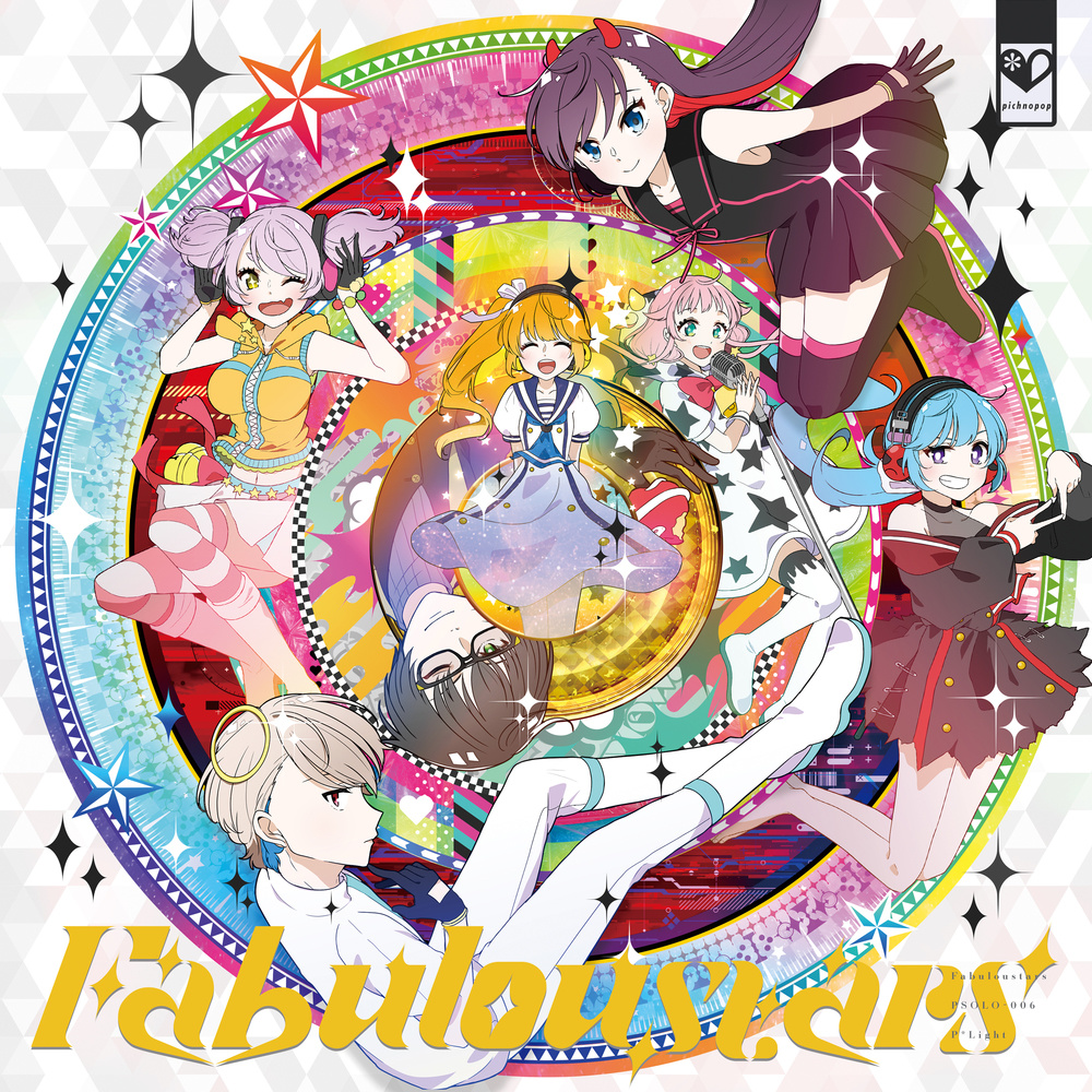 Fabuloustars (feat. mow*2) (纯音乐)