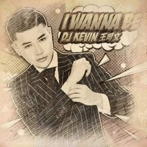 Dengarkan I Wanna Be lagu dari DJ Kevin dengan lirik
