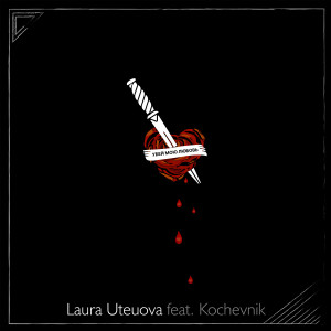 Album Убей мою любовь from Laura Uteuova