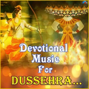 ดาวน์โหลดและฟังเพลง Kabhi Ram Banke Kabhi Shyam Banke พร้อมเนื้อเพลงจาก Pamela Jain