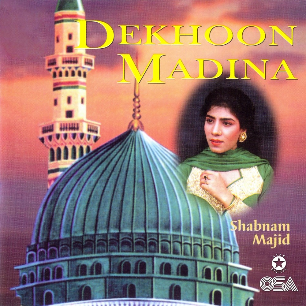 Aaqa Madine Meri Ik Bar