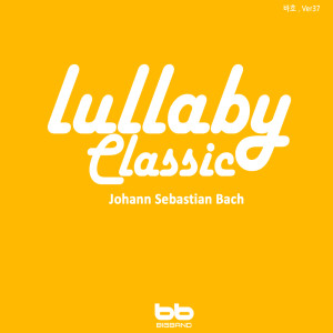 Listen to Johann Sebastian Bach (3 Part Inventions Sinfornia No.6 In E Major BWV 792) song with lyrics from Lullaby & Prenatal Band