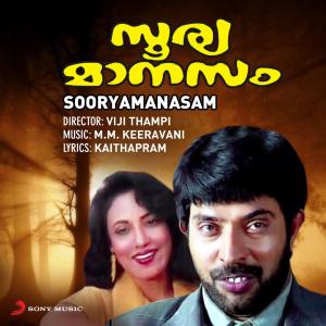 M.M. Keeravani的專輯Sooryamanasam (Original Motion Picture Soundtrack)