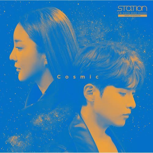Cosmic (Inst.) (Instrumental)