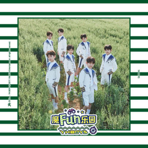 Listen to Magic Fun Park song with lyrics from YHBOYS