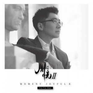 ดาวน์โหลดและฟังเพลง Piano Concerto No. 1 in C Major, Op. 15: I. Allegro con brio in C Major, Op. 15: I. Allegro con brio พร้อมเนื้อเพลงจาก 赵胤胤