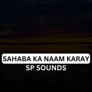 Album Sahaba Ka Naam Karay from 