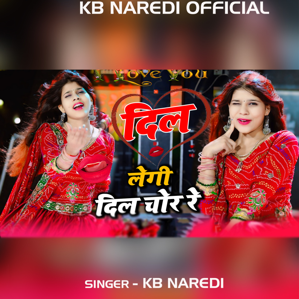 Dil Legi Dil Chor Re