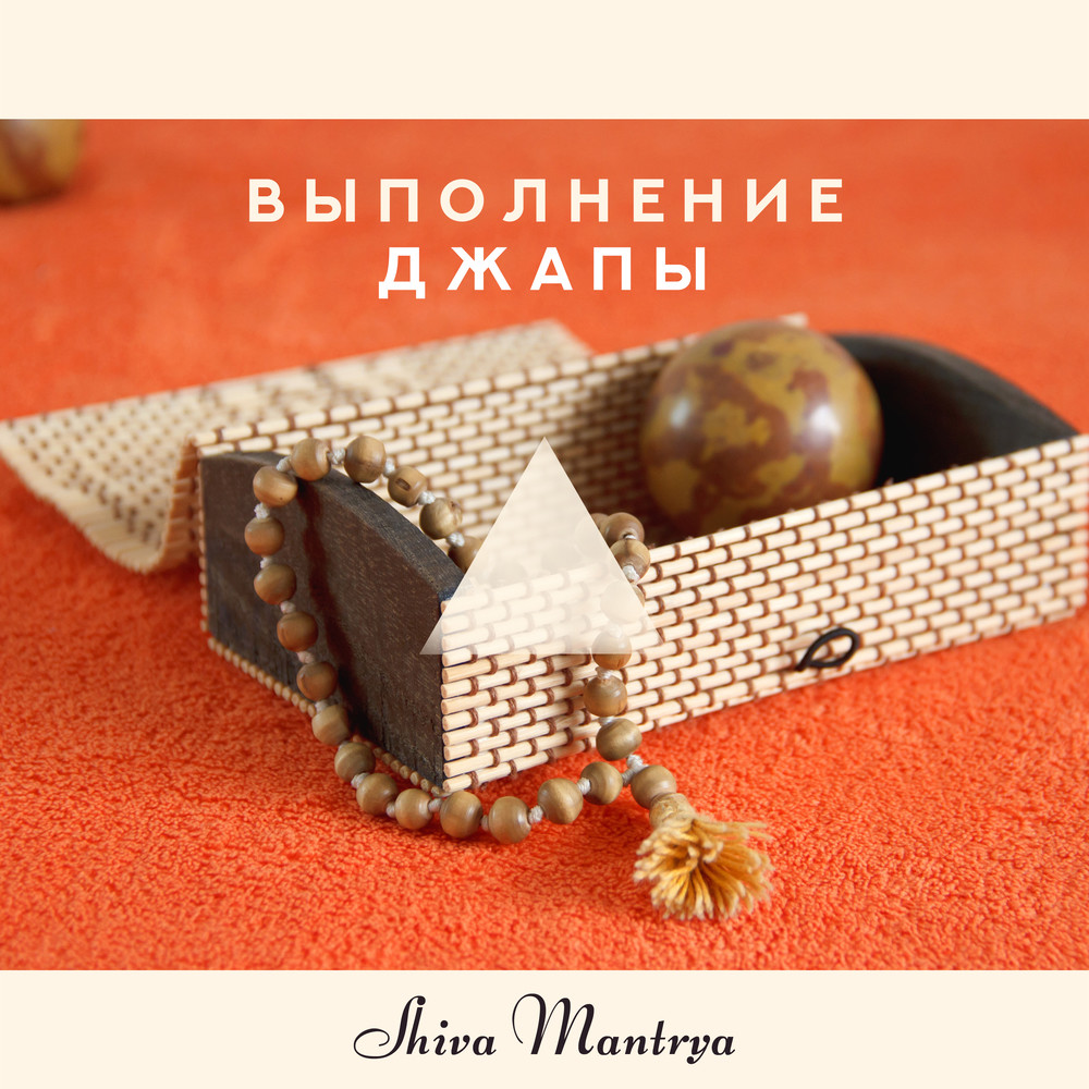 Божество