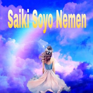 Listen to Saiki Soyo Nemen song with lyrics from Edene