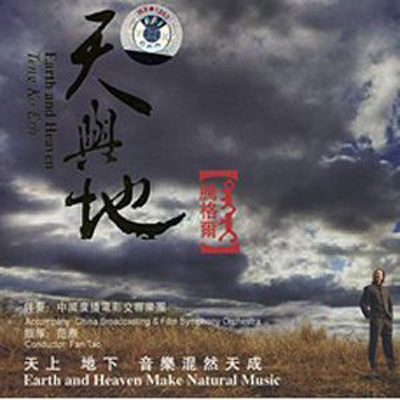 月亮挂在天