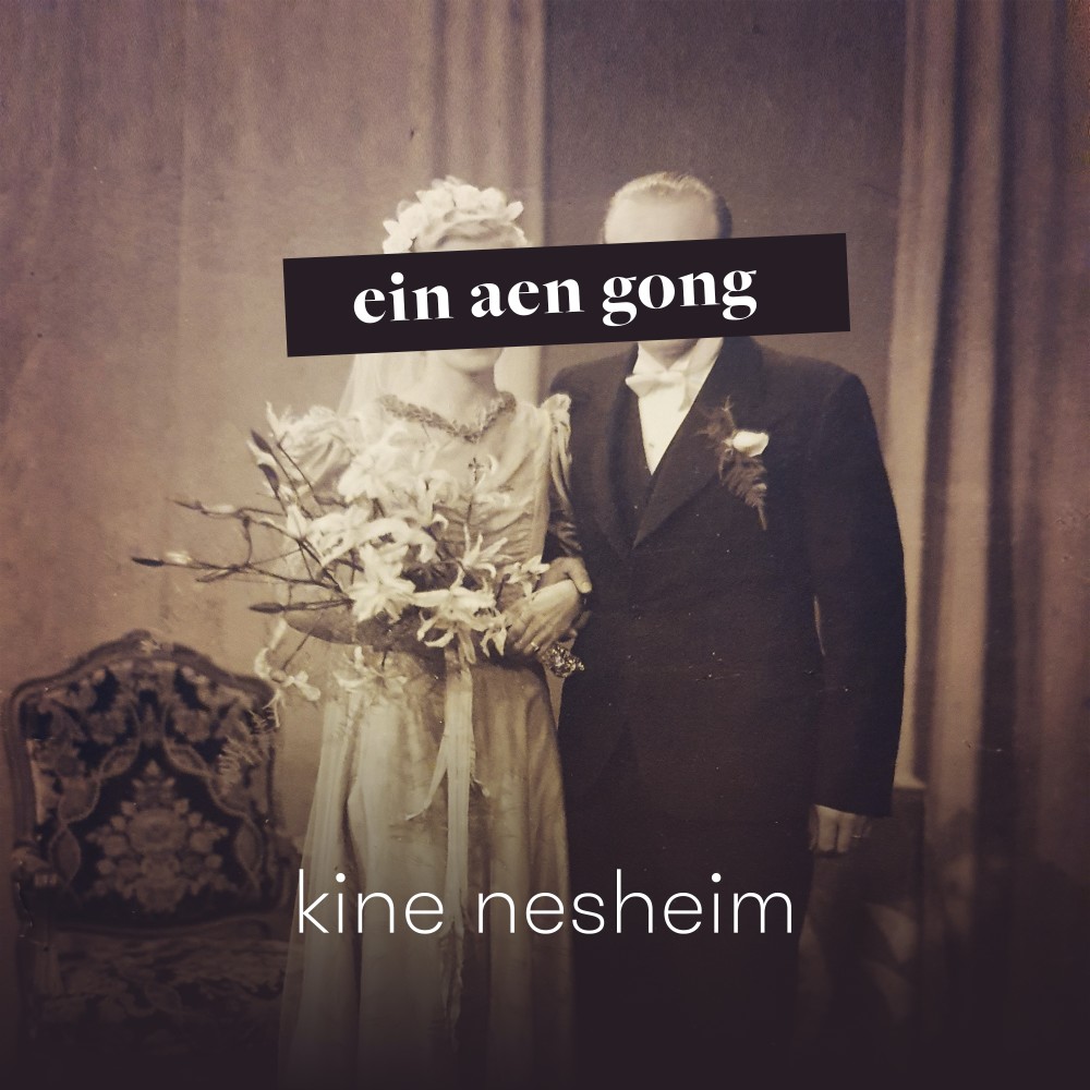 Ein aen gong