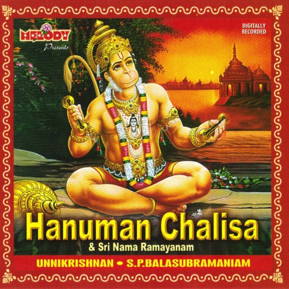 NAMAKKALLIN NADHA