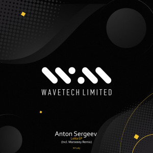 ดาวน์โหลดและฟังเพลง Zepam พร้อมเนื้อเพลงจาก Anton Sergeev