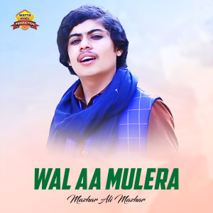 Listen to Wal Aa Mulera song with lyrics from Mazhar Ali Mazhar